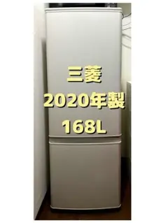 2026年最新】中古 冷蔵庫 三菱の人気アイテム - メルカリ