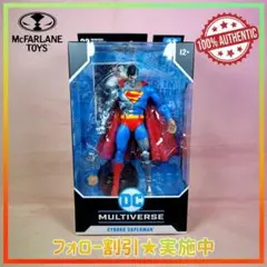 2026年最新】dc マルチバース サイボーグ スーパーマンの人気アイテム