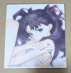 2026年最新】遠坂凛 サインの人気アイテム - メルカリ