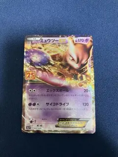 2026年最新】ミュウツーex 25thの人気アイテム - メルカリ