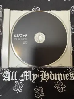 2026年最新】心象スケッチの人気アイテム - メルカリ