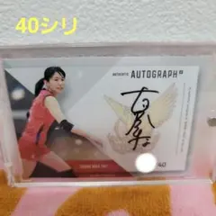 2026年最新】女子バレー サインの人気アイテム - メルカリ