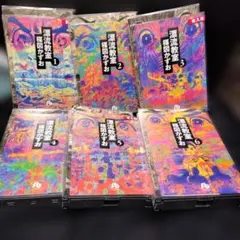 2026年最新】漂流教室 全巻の人気アイテム - メルカリ