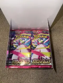 2026年最新】メガシンフォニアboxの人気アイテム - メルカリ