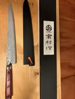 2026年最新】高村刃物の人気アイテム - メルカリ