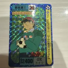 2026年最新】新キャプテン翼 カードダスの人気アイテム - メルカリ