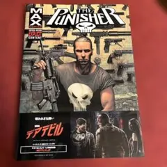 2026年最新】パニッシャー maxの人気アイテム - メルカリ