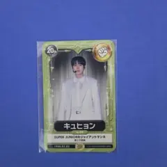 2026年最新】キュヒョンの人気アイテム - メルカリ