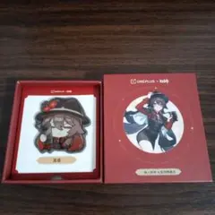 2026年最新】原神 胡桃 one plusの人気アイテム - メルカリ