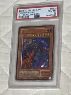 2026年最新】不死王リッチー レリーフ psaの人気アイテム - メルカリ