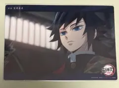 2026年最新】鬼滅の刃 冨岡義勇 ビッグクリアカード 柱稽古の人気