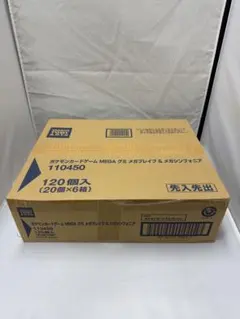 2026年最新】ポケカ メガブレイブ メガシンフォニアの人気アイテム