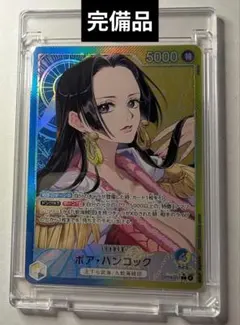 2026年最新】ワンピース psa ボア・ハンコックの人気アイテム - メルカリ