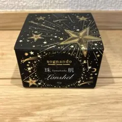 2026年最新】珠肌ランシェルの人気アイテム - メルカリ