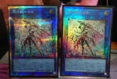 2026年最新】閃刀姫 レリーフの人気アイテム - メルカリ