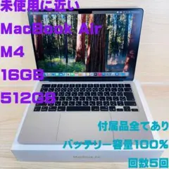 2026年最新】MACBOOK AIR m3 16gb 512gbの人気アイテム - メルカリ