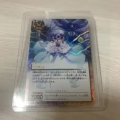 2026年最新】ゼオン 妬みの炎の人気アイテム - メルカリ