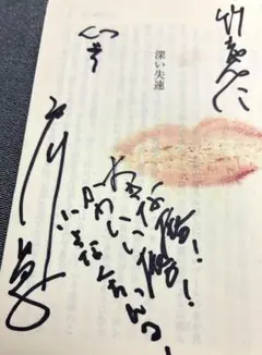 2026年最新】戸川昌子の人気アイテム - メルカリ