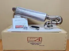 2026年最新】SC59 マフラーの人気アイテム - メルカリ