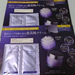 2026年最新】マキアレイベル エクストラリセットの人気アイテム - メルカリ