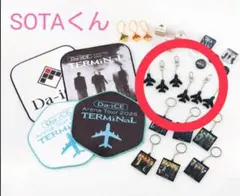 2026年最新】花村想太 キーホルダーの人気アイテム - メルカリ