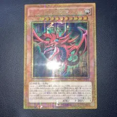 2026年最新】オシリスの天空竜 ゴールドシークレットの人気アイテム