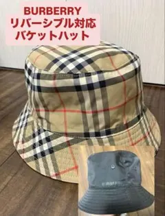 2026年最新】burberry バケットハット リバーシブルの人気アイテム