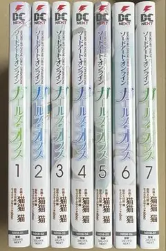 2026年最新】ソードアートオンライン 全巻の人気アイテム - メルカリ