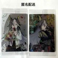 2026年最新】ドリームジャーニー ウエハースの人気アイテム - メルカリ