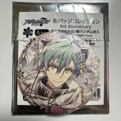 2026年最新】亥清悠 缶バッジの人気アイテム - メルカリ