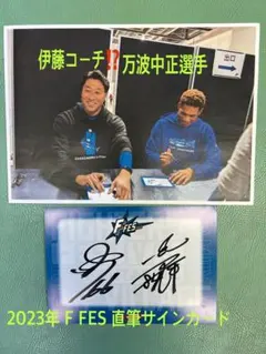 2026年最新】万波中正 サインカードの人気アイテム - メルカリ