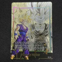 2026年最新】エナジーマーカー 悟飯 英語の人気アイテム - メルカリ