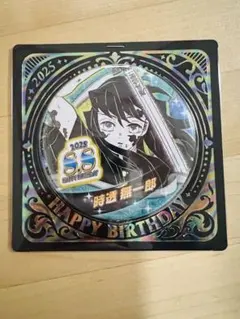 2026年最新】時透無一郎 バースデー缶バッジの人気アイテム - メルカリ