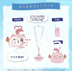 2026年最新】さくらみこ周年グッズの人気アイテム - メルカリ