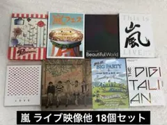 2026年最新】嵐ライブblu-rayの人気アイテム - メルカリ
