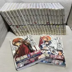 2026年最新】るろうに剣心 初版の人気アイテム - メルカリ