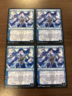 2026年最新】灯争大戦の人気アイテム - メルカリ