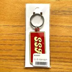 2026年最新】志尊淳 ssj キーホルダーの人気アイテム - メルカリ