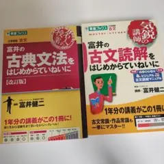 2026年最新】参考書 大学受験 まとめ売りの人気アイテム - メルカリ