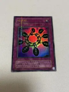 2026年最新】破壊輪 パラレルの人気アイテム - メルカリ