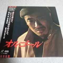 2026年最新】長渕剛白レーベルの人気アイテム - メルカリ