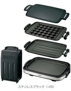 2026年最新】象印ホットプレートeaの人気アイテム - メルカリ