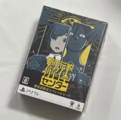 2026年最新】都市伝説解体センター タペストリーの人気アイテム - メルカリ