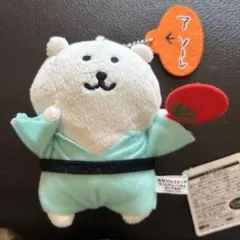 2026年最新】ナガノくま（自分ツッコミくま）の人気アイテム - メルカリ