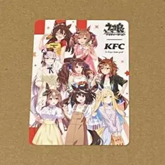 2026年最新】ケンタッキー ウマ娘 レア 集合の人気アイテム - メルカリ