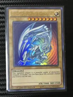 2026年最新】青眼の白龍 25th 英語の人気アイテム - メルカリ