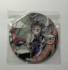 2026年最新】コミケ104 鬼滅の刃の人気アイテム - メルカリ