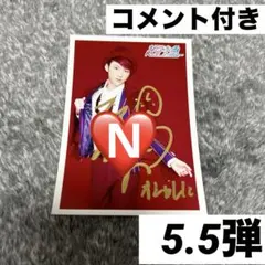 2026年最新】超特急 ユーキ サインの人気アイテム - メルカリ