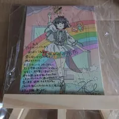 2026年最新】根本凪の人気アイテム - メルカリ