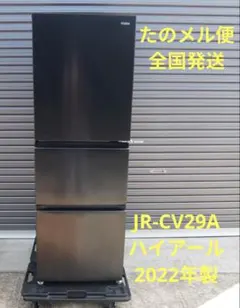 2026年最新】冷蔵庫3ドアの人気アイテム - メルカリ